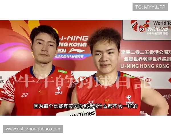 梁王组合香港赛创羽球新纪录 杀球速度高达488公里每小时 梁王组合香港赛创羽球新纪录 杀球速度高达488公里每小时