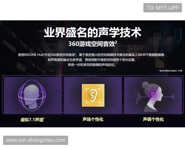 空间音频交互功能于本季度普及 丰富了传播体系在终端观众侧的感知维度